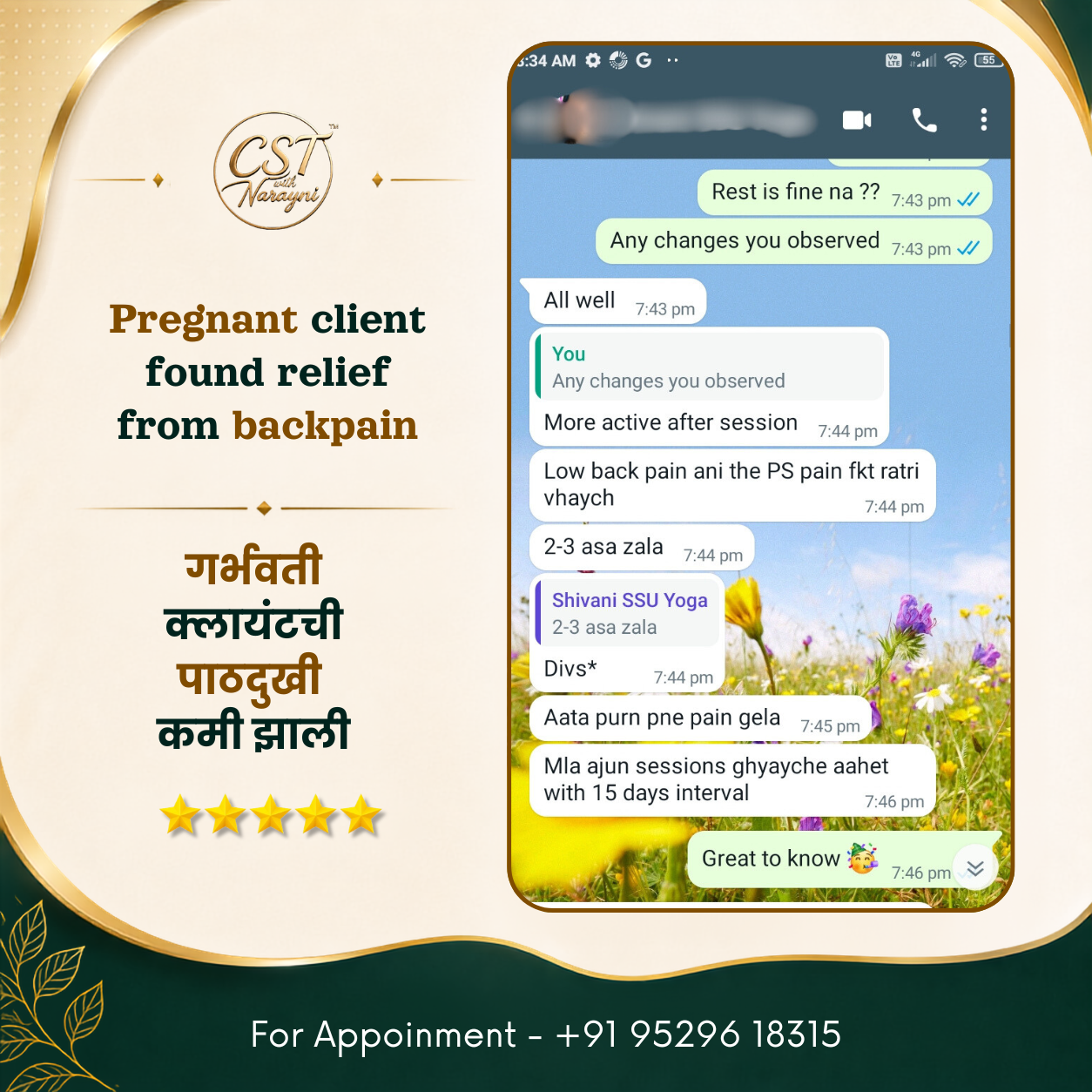 Pregnancy Back Pain Relief Testimonial